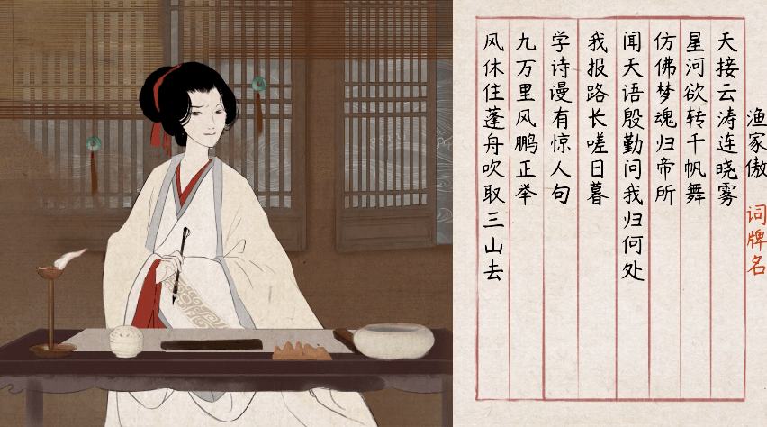 李清照渔家傲，天接云涛连晓雾的诗意与SEO解读，李清照渔家傲诗意与SEO解读，天接云涛连晓雾的文学魅力探索