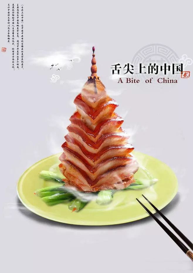 舌尖上的中国第一季第一集，美食背后的故事与文化传承，舌尖上的中国第一季，美食背后的故事与文化传承的首集